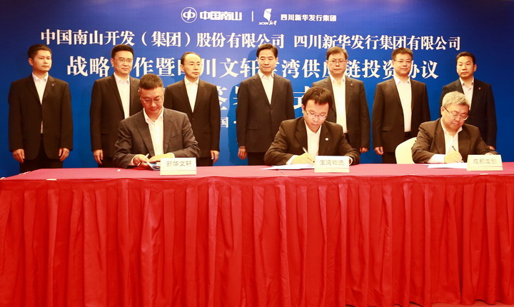 1496550790121259.jpg 14901714963321.jpg