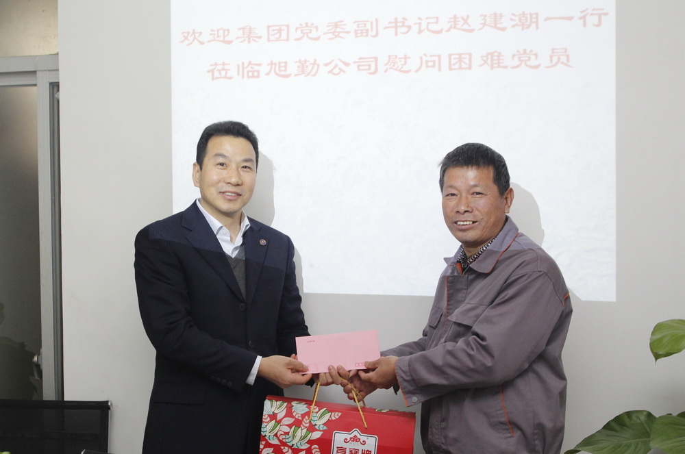 图5（党委副书记兼纪委书记、副总经理赵建潮慰问困难党员胥才亮）.jpg