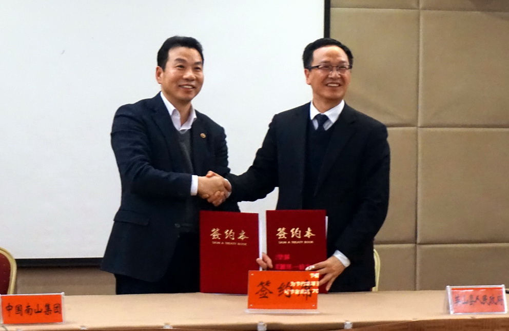 1547121057105428.jpg 微信图片_20190110181615 - 副本 - 副本.jpg