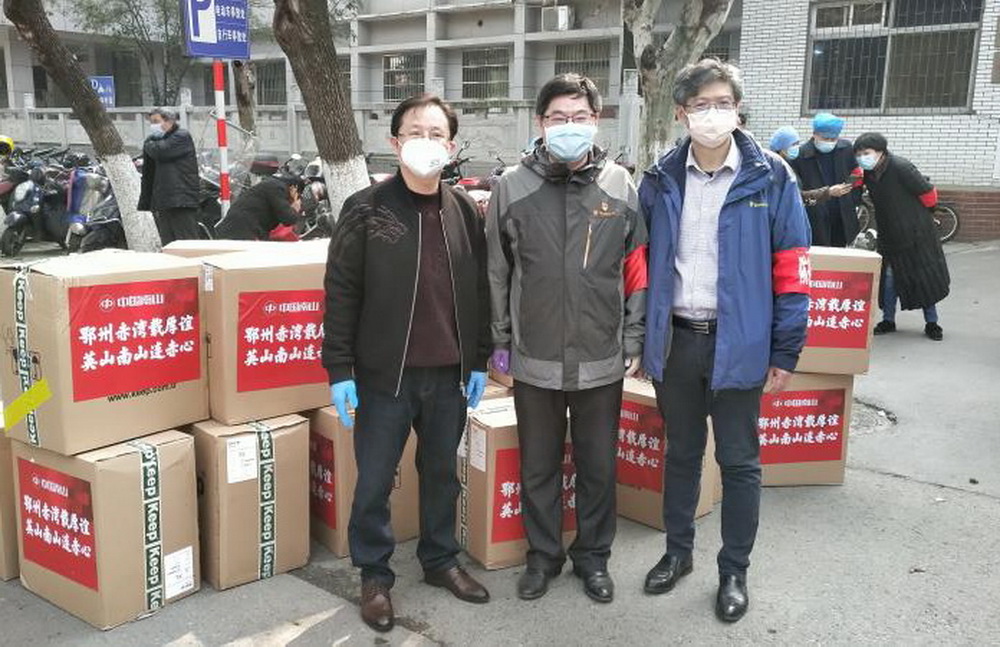 1582678723816098.jpg 微信图片_20200225173614.jpg