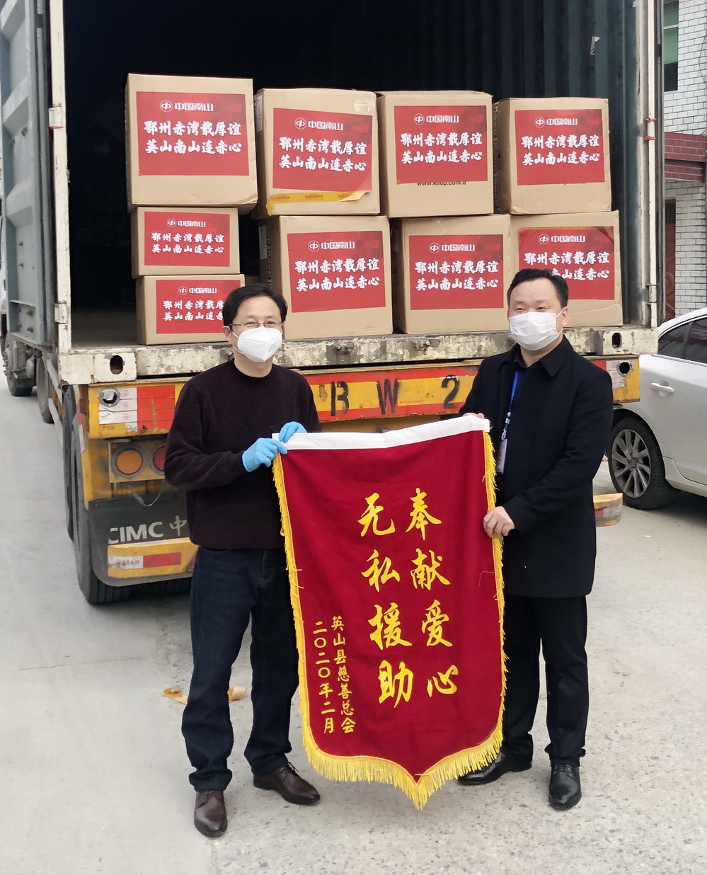 1582678749942830.jpg 微信图片_20200225164739.jpg