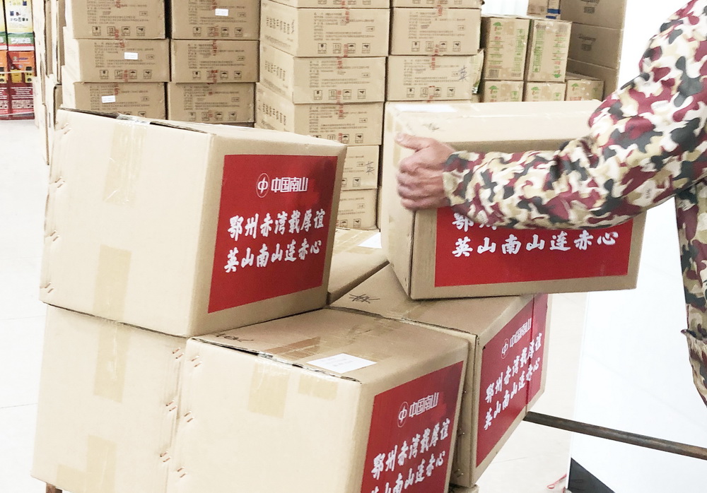 1582678758817026.jpg 微信图片_20200225164731.jpg