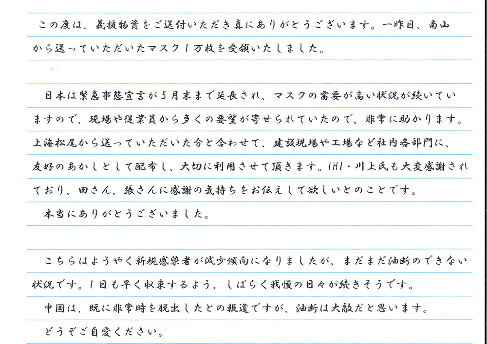 1591669224123743.jpg 20200608170625482_0001.jpg