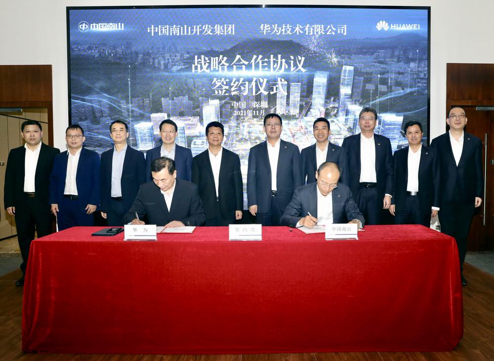 1636075430103166.jpg 微信图片_20211104183353.jpg