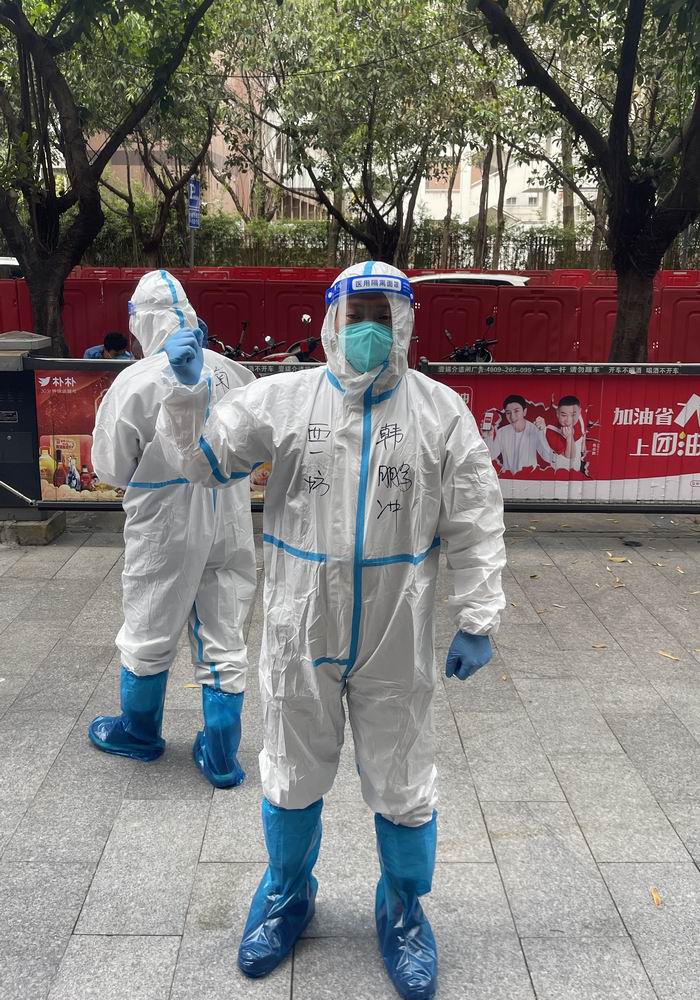 1649379433825038.jpg 韩鹏冲.jpg